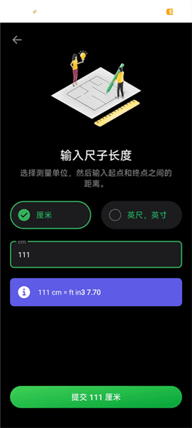 怎么导入上传平面图配图6