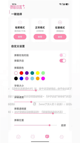 玩法教程配图3
