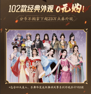 天涯明月刀2
