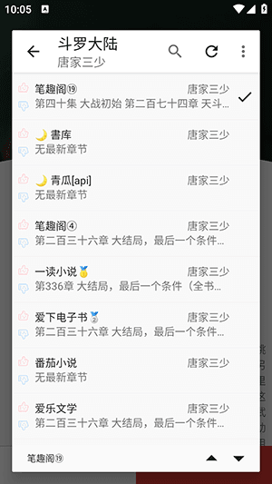 怎么看小说配图4