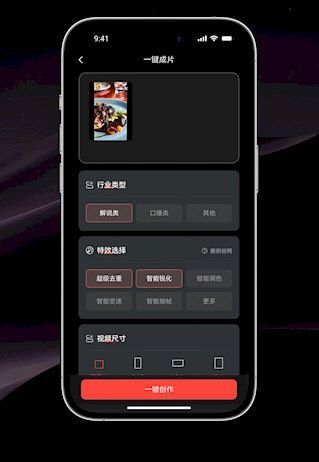 混剪蜂2