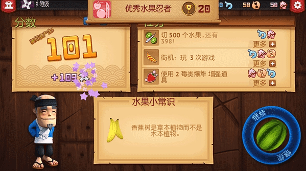怎么玩配图7