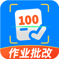 口算批改神器app