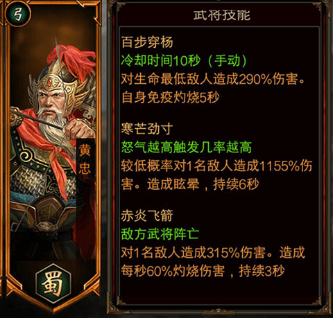 前期阵容搭配攻略配图1