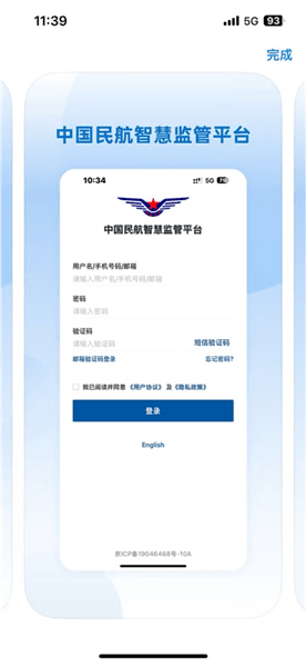 软件特色配图1