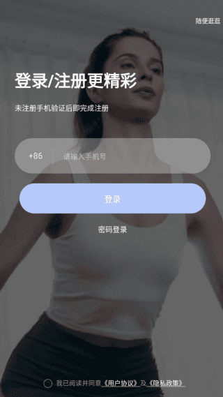 怎么登录使用配图1