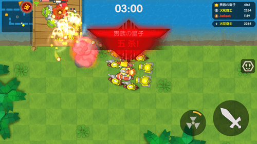小兵大乱斗3