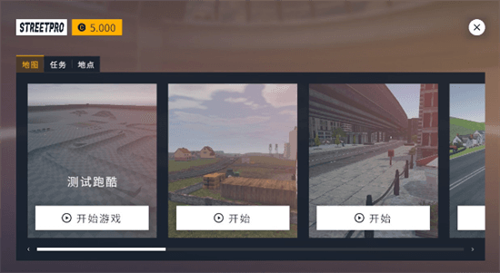 新手入门指南配图2