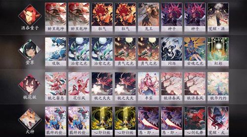 阴阳师百闻牌酒吞养狗流阵容分享