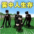 像素世界雾中人手游下载_像素世界雾中人下载 v1.02安卓版