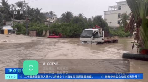 软件用法配图1