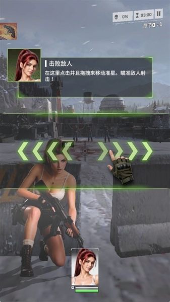 游戏攻略配图2