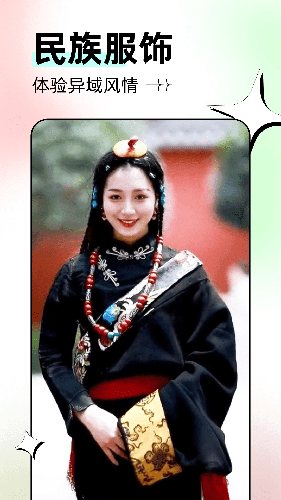 脸猫app旧版4