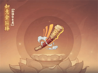 阵容搭配攻略配图5
