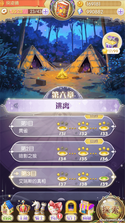图片4.png 光之契约3