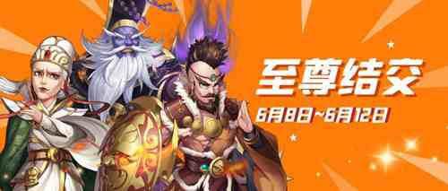 侠客风云传ol1