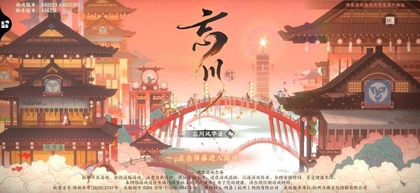 喵居攻略配图1