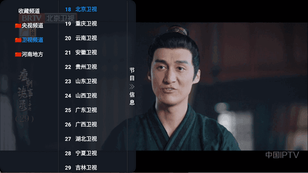 小狐狸星辰仓电视盒子 小狐狸星辰仓图片5
