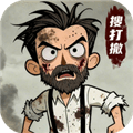 末日大本营模拟官方版
