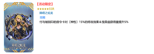 我的小小龙活动限定配图2