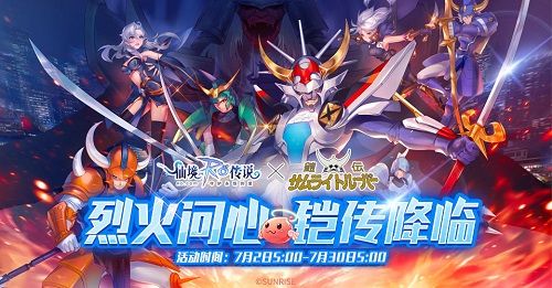 「ROx魔神坛斗士」活动主Banner