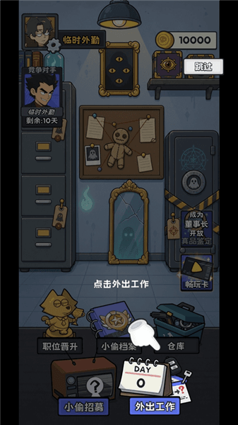 新手攻略配图3