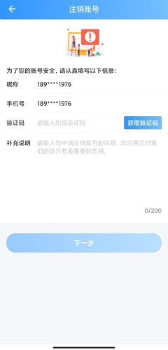 大连市民云图片11