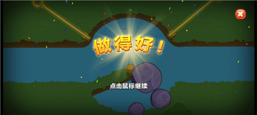 梦幻花园单机破解版游戏截图2