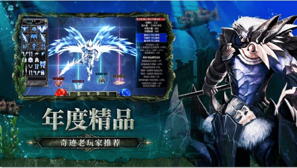 永恒之巅怀旧服宣传图
