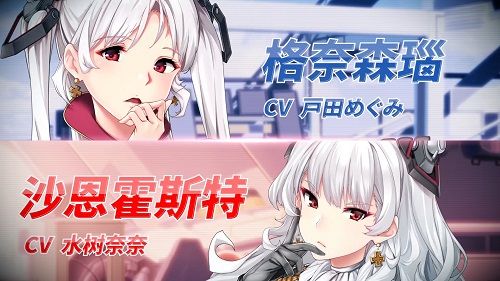 苍蓝誓约