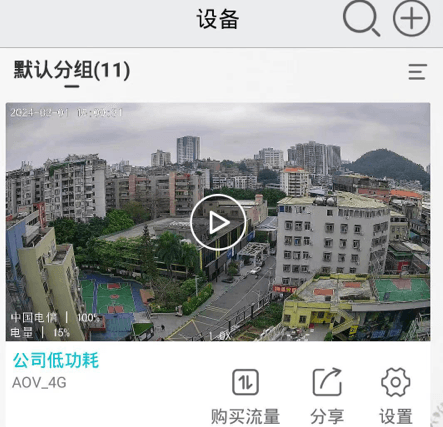 渔军师app宣传图2