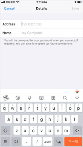 使用方法配图1