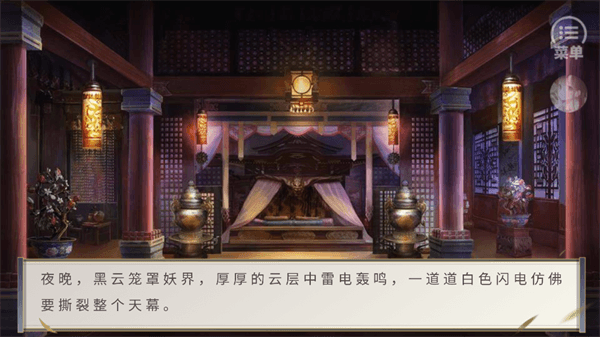系统介绍配图1