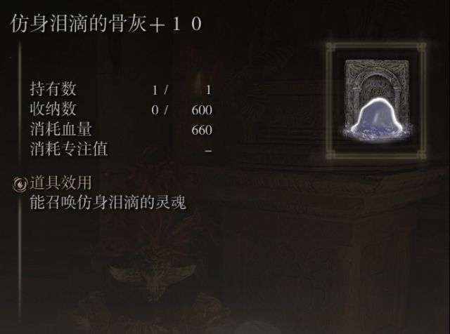 艾尔登法环最强信仰流派怎么加点 艾尔登法环最强信仰流派怎么加点