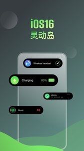 灵屿app2