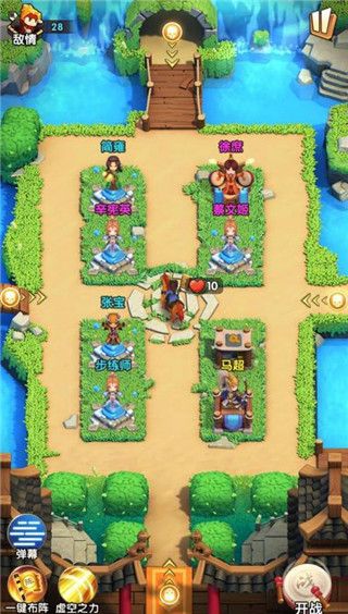 第四章黎阳1通关攻略配图2
