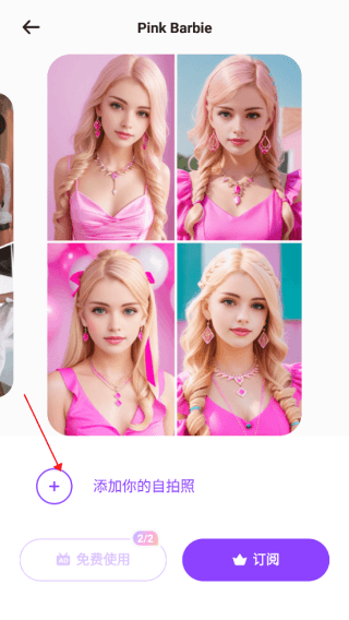 使用教程配图4
