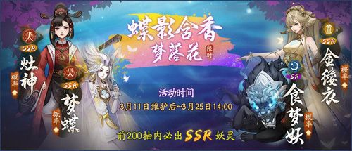 唤灵相见
