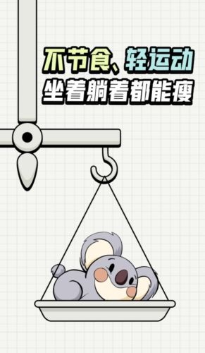 凹凸计划app宣传图