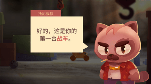 喵星大作战旧版2022年图片3