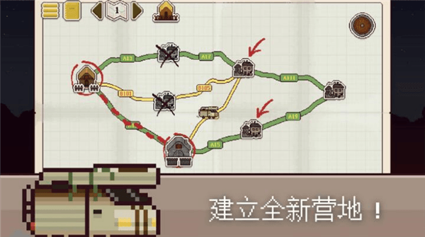 游戏亮点配图1