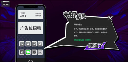 N+1失业青年的新生活4