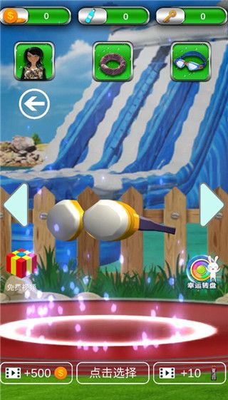 新手攻略配图2