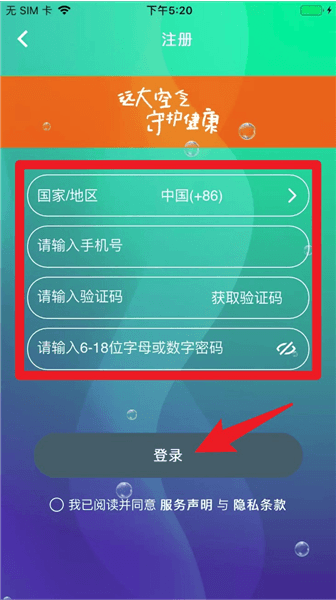 使用指南配图1