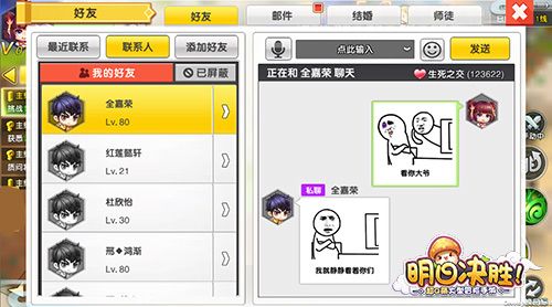 明日决胜!3
