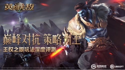 魔法门之英雄无敌:王朝