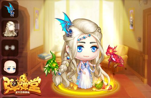 奇幻系列“龙母时装”5折热卖中