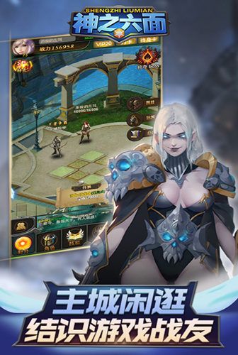 缔造魔幻新世界 我去玩《神之六面》即时战斗手游 缔造魔幻新世界 我去玩《神之六面》即时战斗手游