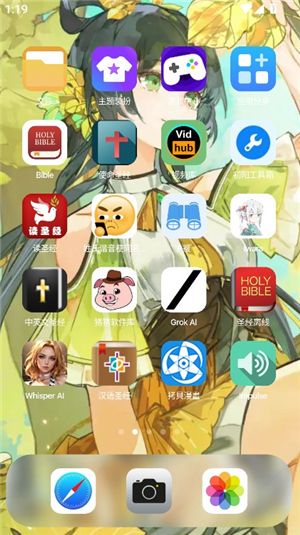 怎么用配图7