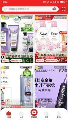 千巴库app功能